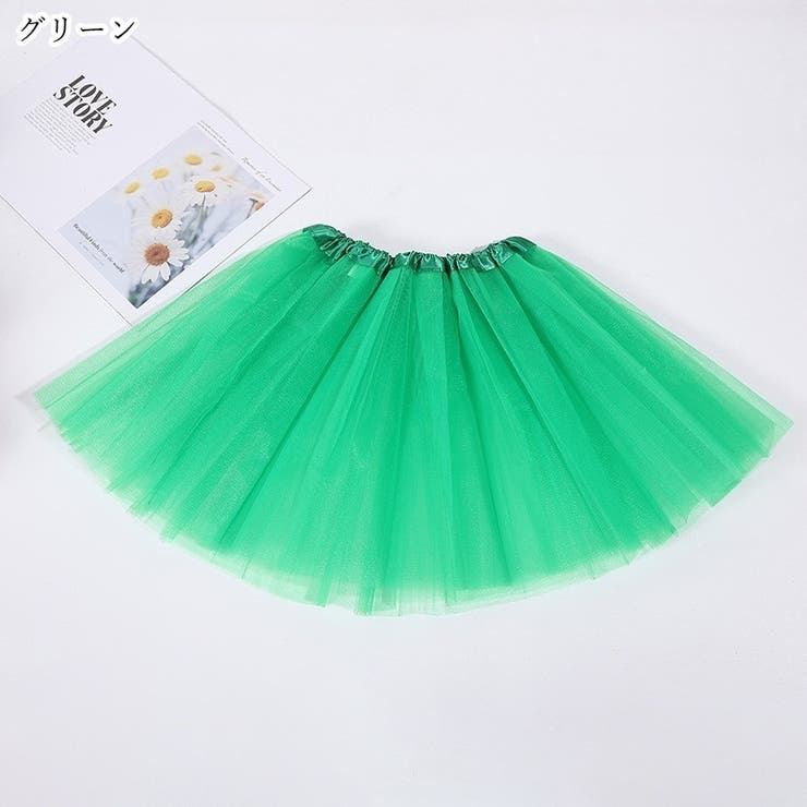 バレエスカート チュールスカート プルオンスカート | PlusNao | 詳細画像10 