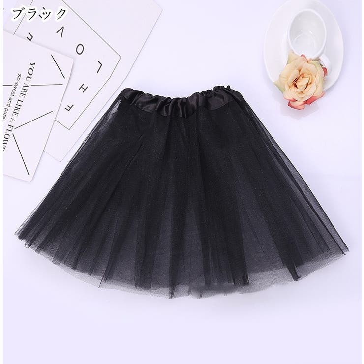 バレエスカート チュールスカート プルオンスカート | PlusNao | 詳細画像11 