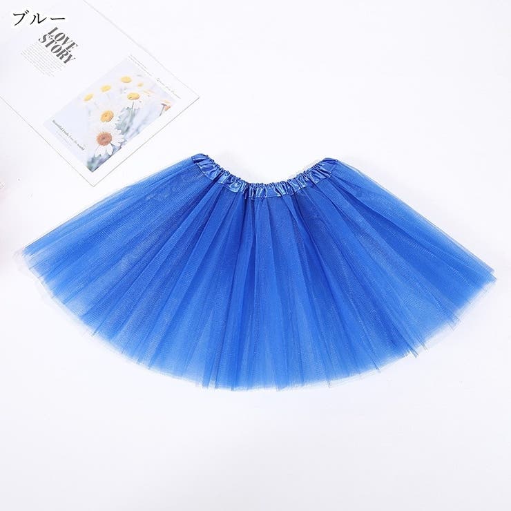 バレエスカート チュールスカート プルオンスカート | PlusNao | 詳細画像12 