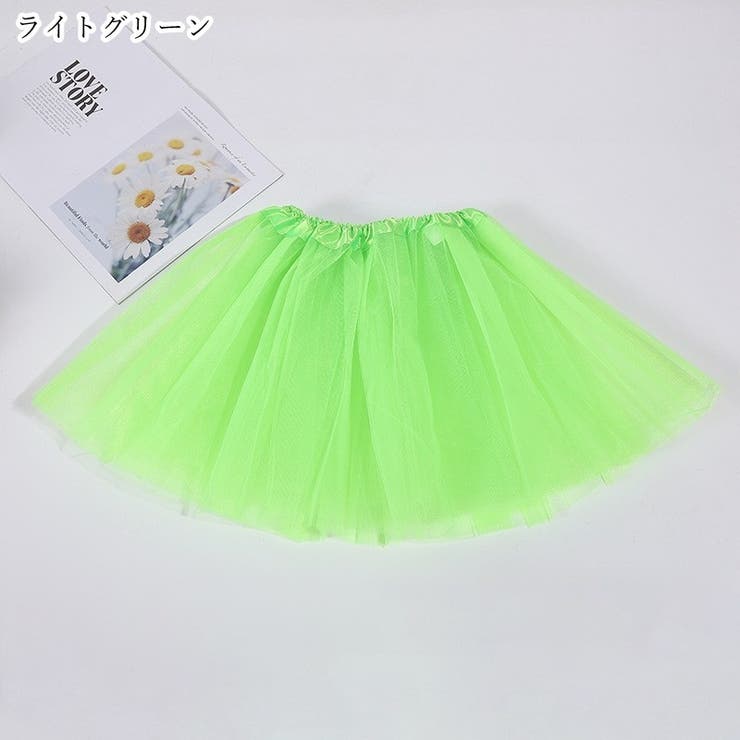 バレエスカート チュールスカート プルオンスカート | PlusNao | 詳細画像13 