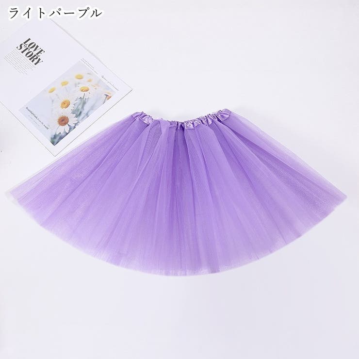 バレエスカート チュールスカート プルオンスカート | PlusNao | 詳細画像14 