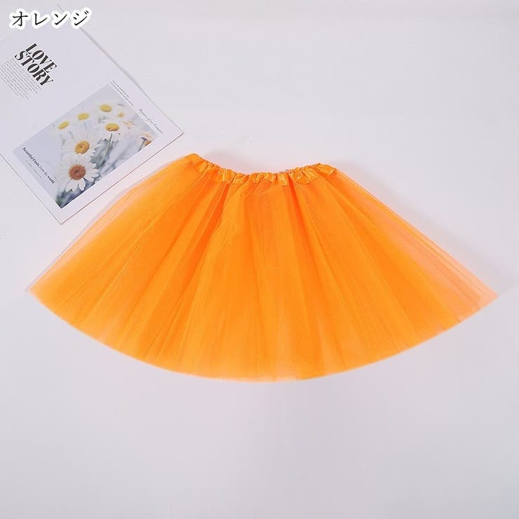 バレエスカート チュールスカート プルオンスカート | PlusNao | 詳細画像15 