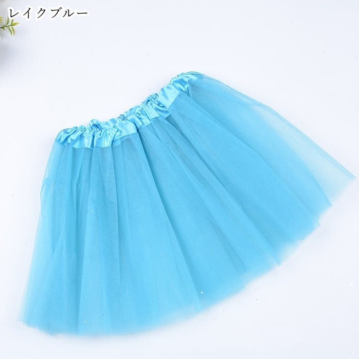 バレエスカート チュールスカート プルオンスカート | PlusNao | 詳細画像16 
