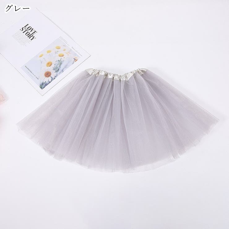 バレエスカート チュールスカート プルオンスカート | PlusNao | 詳細画像17 