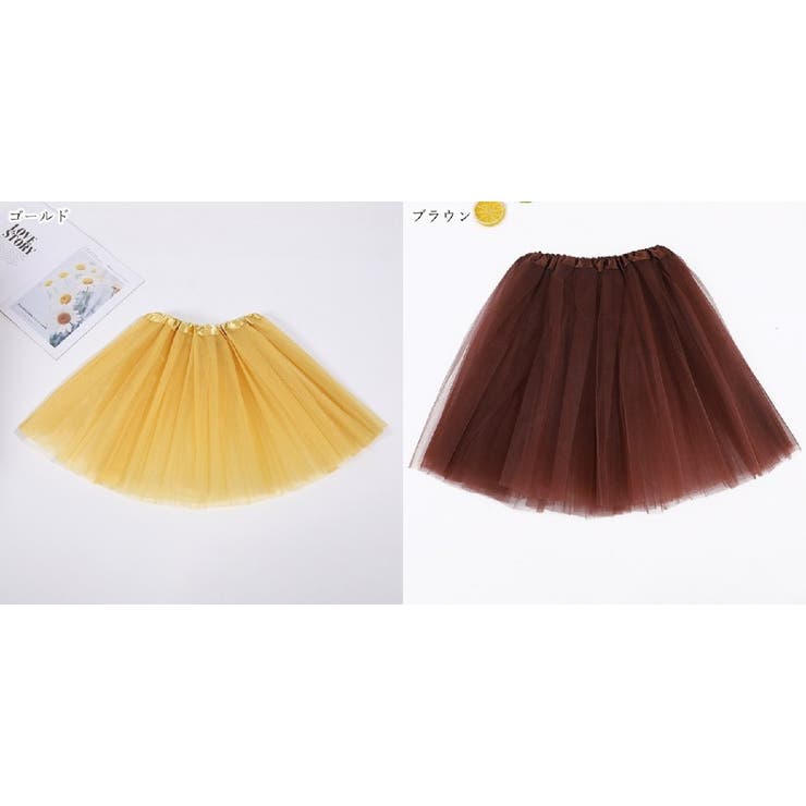 バレエスカート チュールスカート プルオンスカート | PlusNao | 詳細画像19 