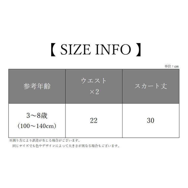 バレエスカート チュールスカート プルオンスカート | PlusNao | 詳細画像20 