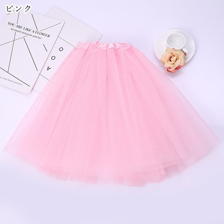 バレエスカート チュールスカート プルオンスカート | PlusNao | 詳細画像6 