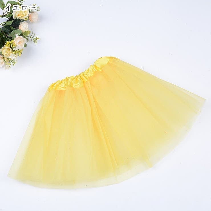 バレエスカート チュールスカート プルオンスカート | PlusNao | 詳細画像7 