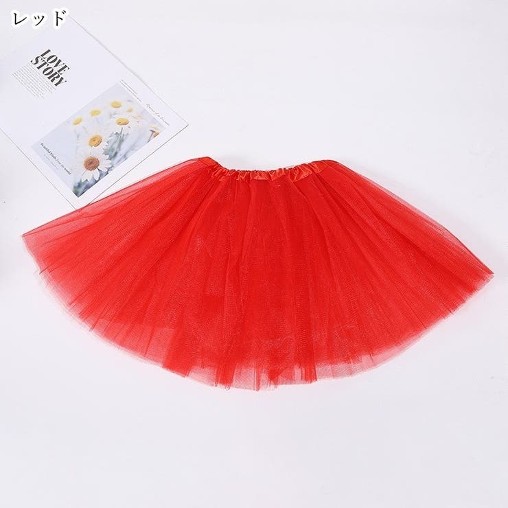 バレエスカート チュールスカート プルオンスカート | PlusNao | 詳細画像8 