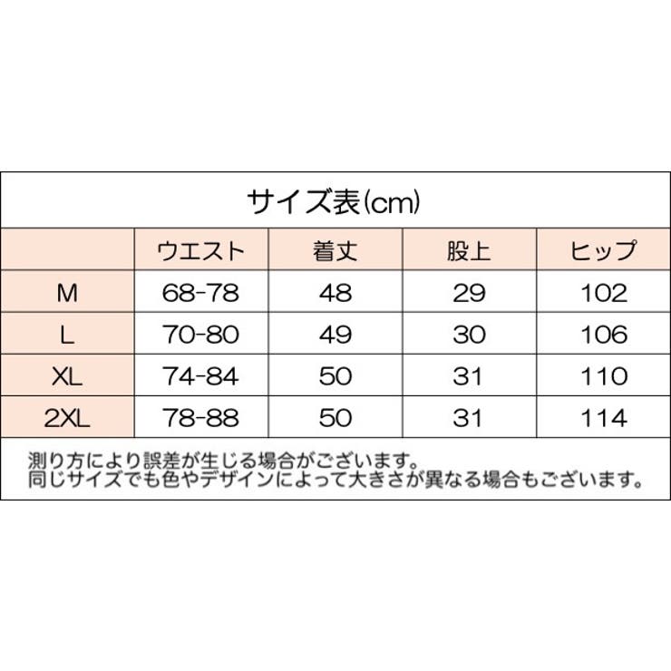 ハーフパンツ メンズ 男性 | PlusNao | 詳細画像20 