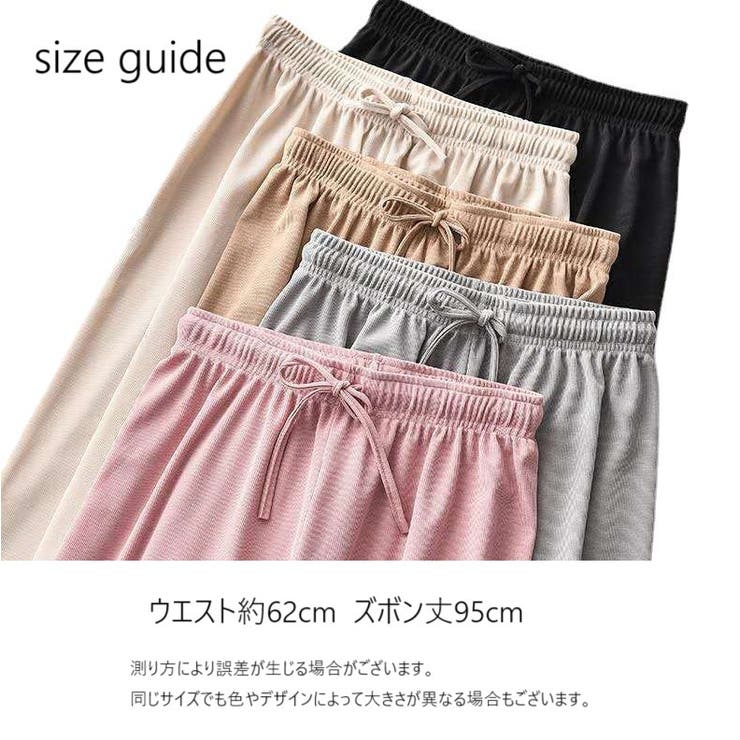 ロングパンツ レディース セミワイド | PlusNao | 詳細画像20 