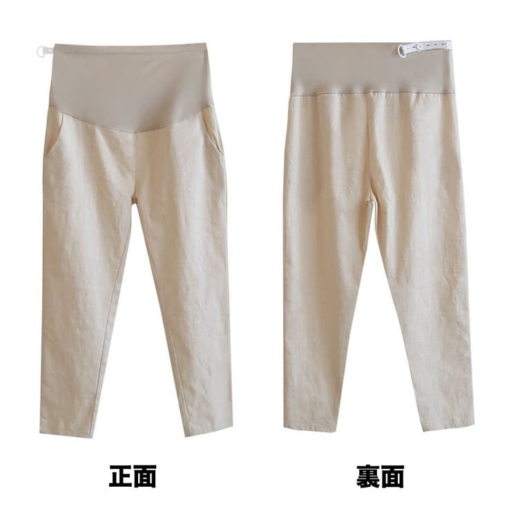 マタニティパンツ テーパードパンツ レディース | PlusNao | 詳細画像13 