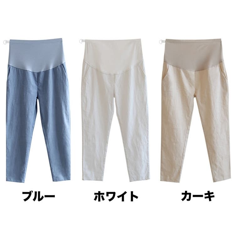 マタニティパンツ テーパードパンツ レディース | PlusNao | 詳細画像15 