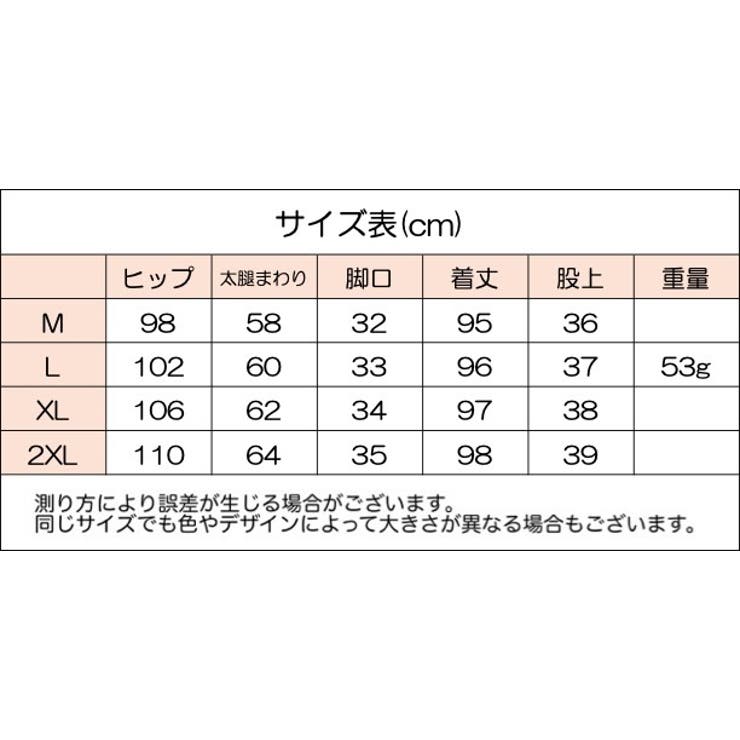 マタニティパンツ テーパードパンツ レディース | PlusNao | 詳細画像16 