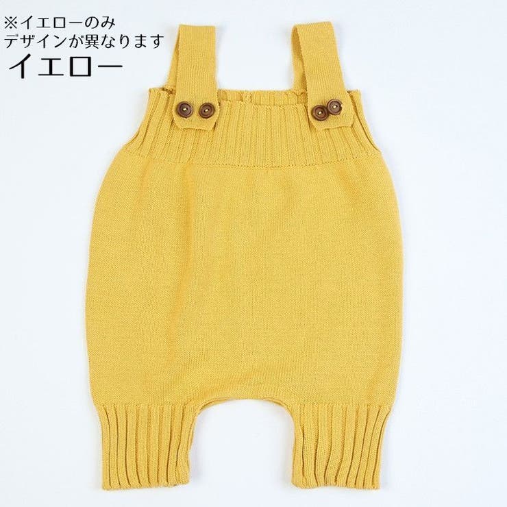 オーバーオール ニット つなぎ | PlusNao | 詳細画像9 