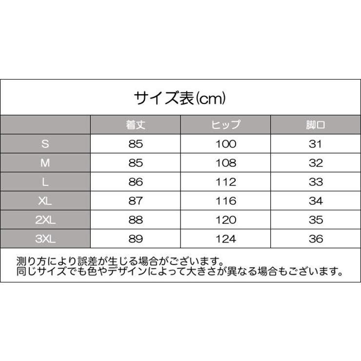 ロングパンツ 長ズボン レディース | PlusNao | 詳細画像20 
