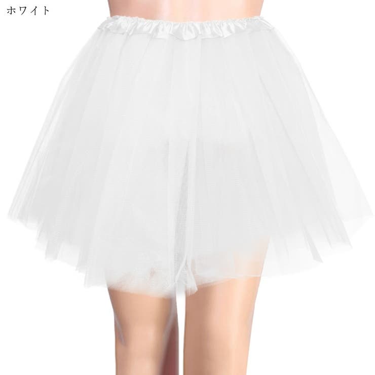 チュチュスカート バレエスカート チュールスカート | PlusNao | 詳細画像14 