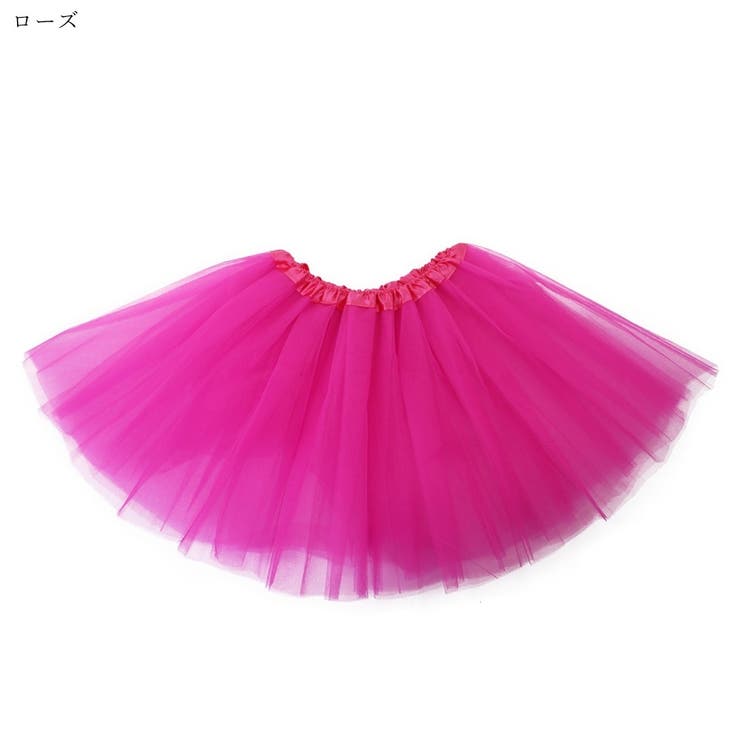 チュチュスカート バレエスカート チュールスカート | PlusNao | 詳細画像18 