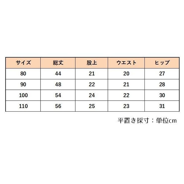 長ズボン ロングパンツ スウェットパンツ | PlusNao | 詳細画像14 