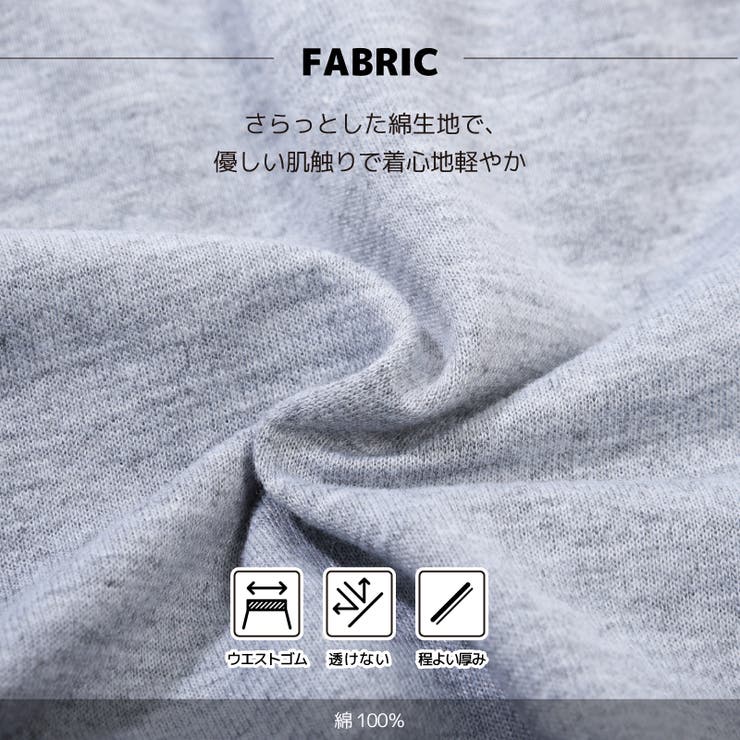 長ズボン ロングパンツ スウェットパンツ | PlusNao | 詳細画像4 