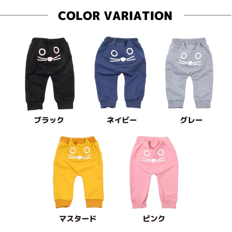 長ズボン ロングパンツ スウェットパンツ | PlusNao | 詳細画像5 