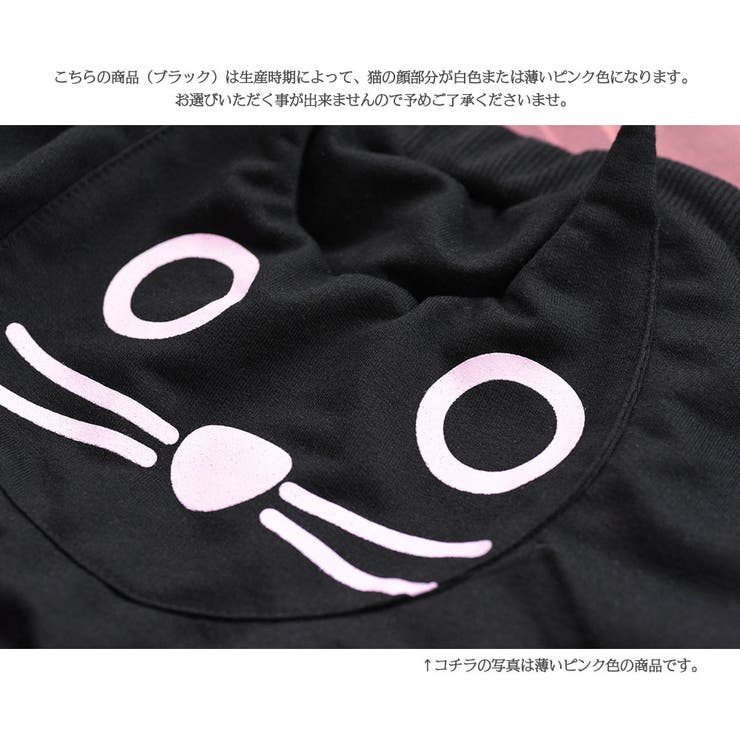 長ズボン ロングパンツ スウェットパンツ | PlusNao | 詳細画像8 