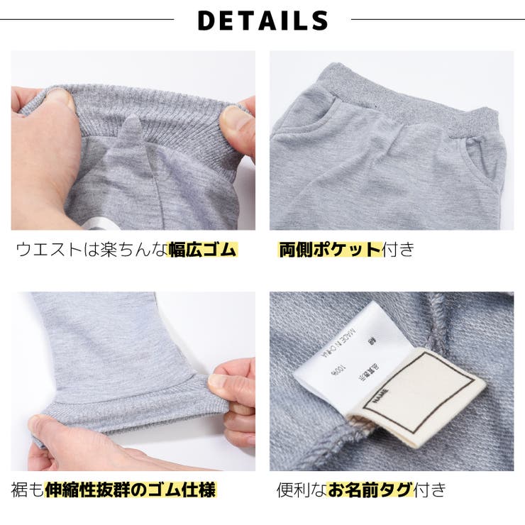 長ズボン ロングパンツ スウェットパンツ | PlusNao | 詳細画像9 