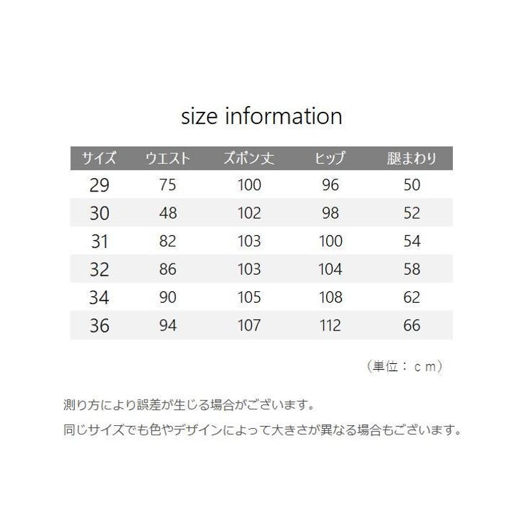 チノパン メンズ 男性用 | PlusNao | 詳細画像9 