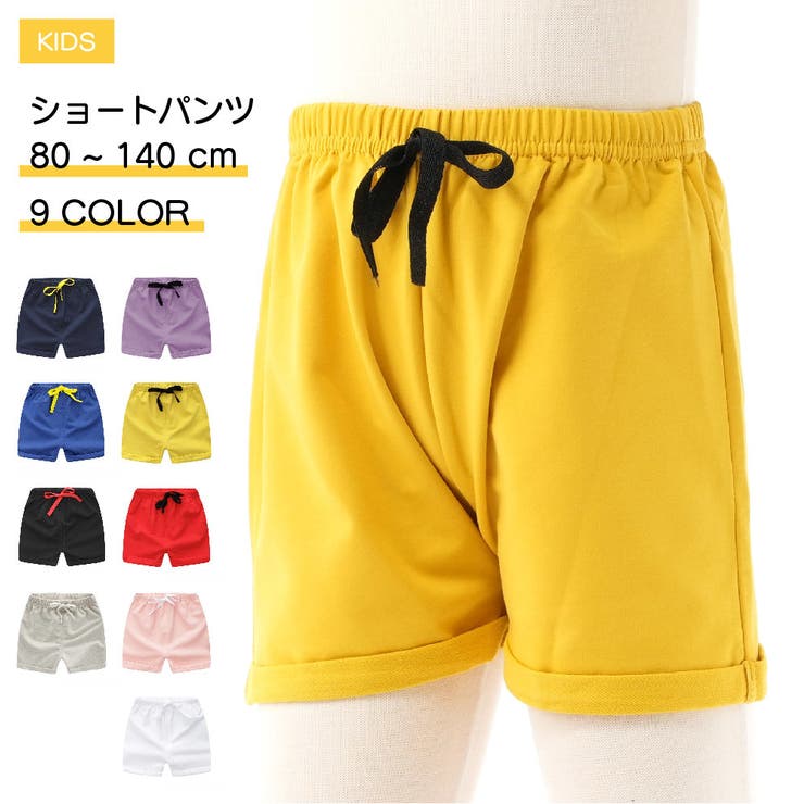 ショートパンツ キッズ ベビー | PlusNao | 詳細画像1 