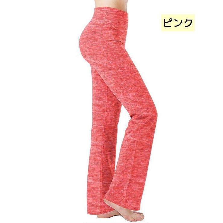 ヨガパンツ ロングパンツ 長ズボン | PlusNao | 詳細画像7 