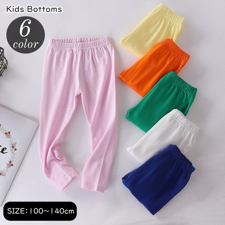 ロングパンツ 長ズボン 部屋着 | PlusNao | 詳細画像1 