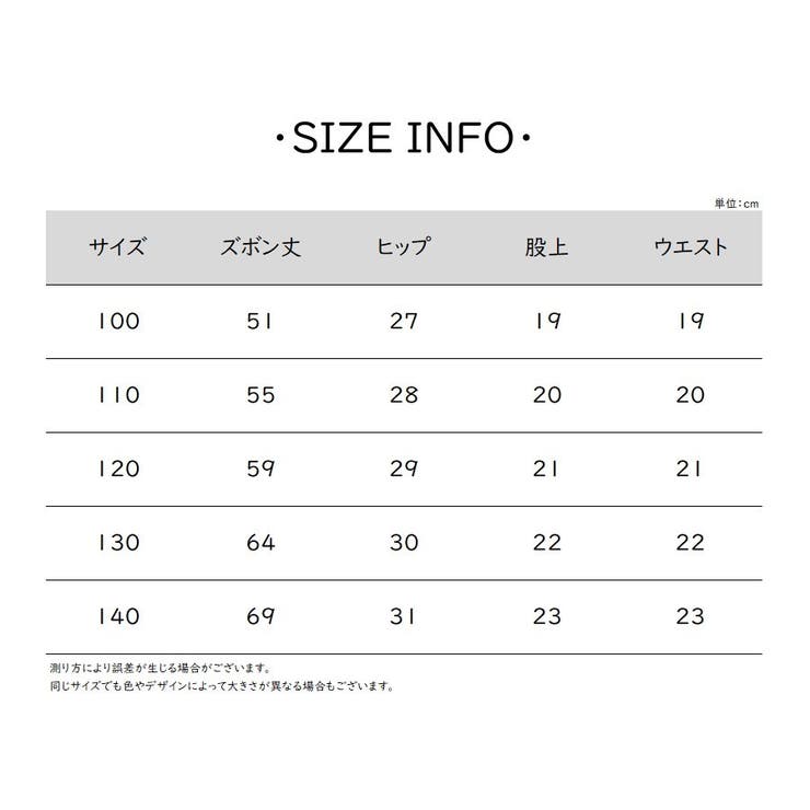 ロングパンツ 長ズボン 部屋着 | PlusNao | 詳細画像18 