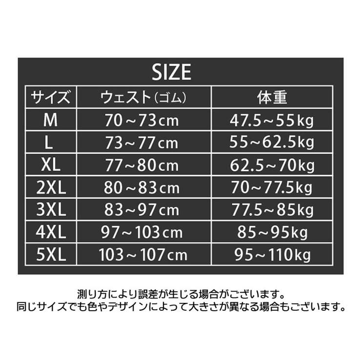 ハーフパンツ メンズ 大きいサイズ | PlusNao | 詳細画像11 