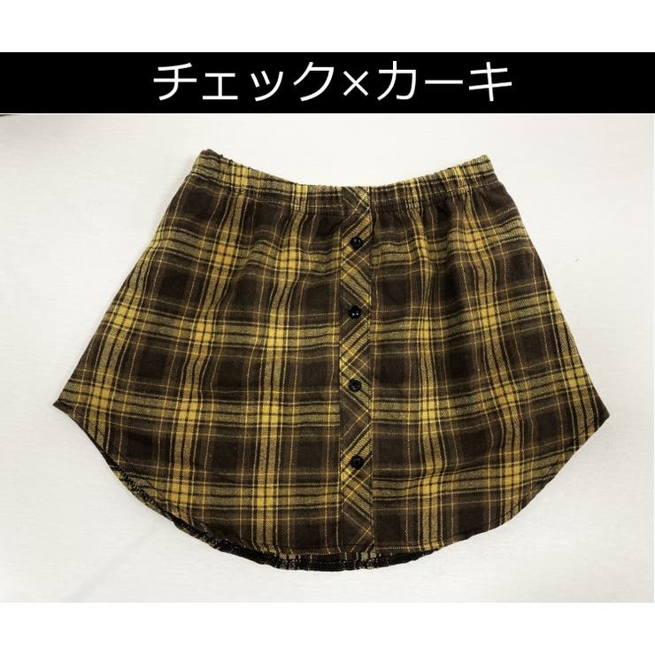 付け裾 つけ裾 重ね着風 | PlusNao | 詳細画像12 