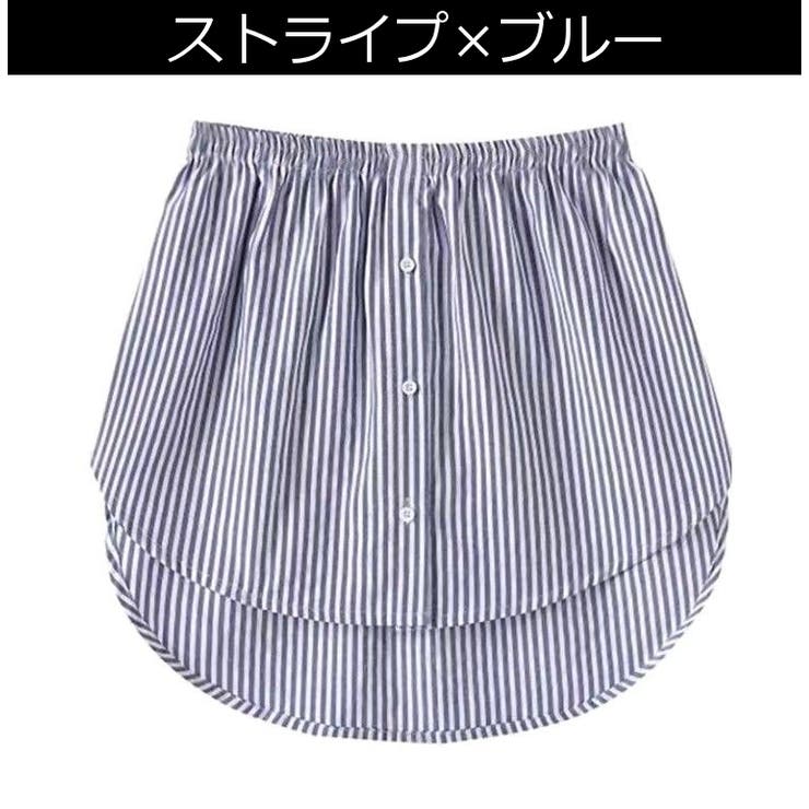 付け裾 つけ裾 重ね着風 | PlusNao | 詳細画像16 