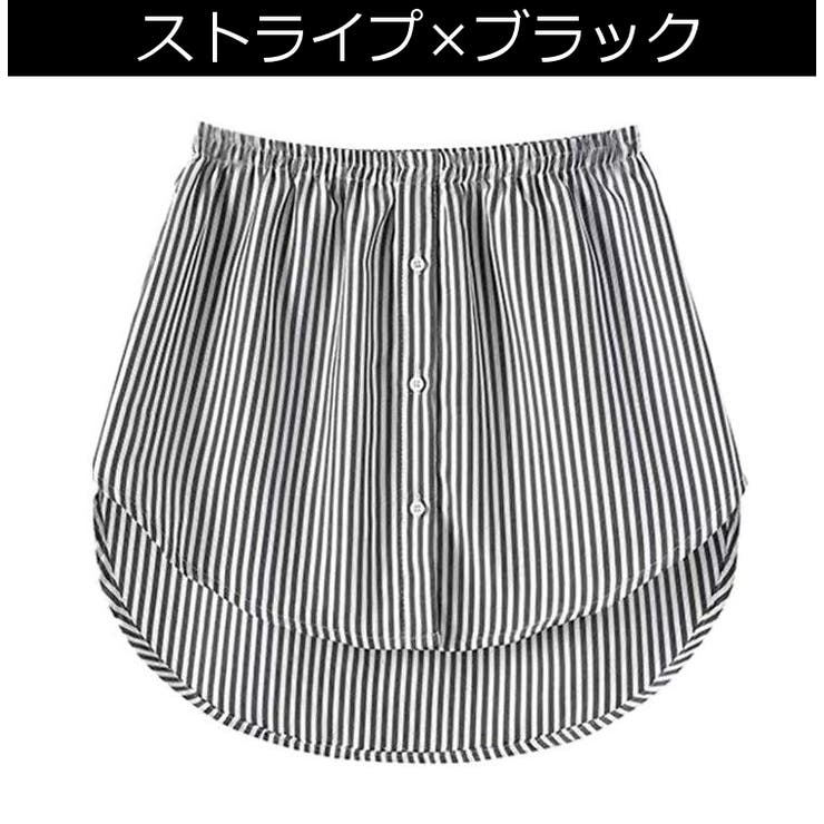 付け裾 つけ裾 重ね着風 | PlusNao | 詳細画像17 
