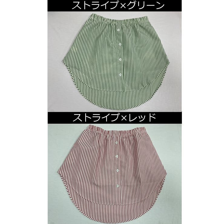 付け裾 つけ裾 重ね着風 | PlusNao | 詳細画像19 