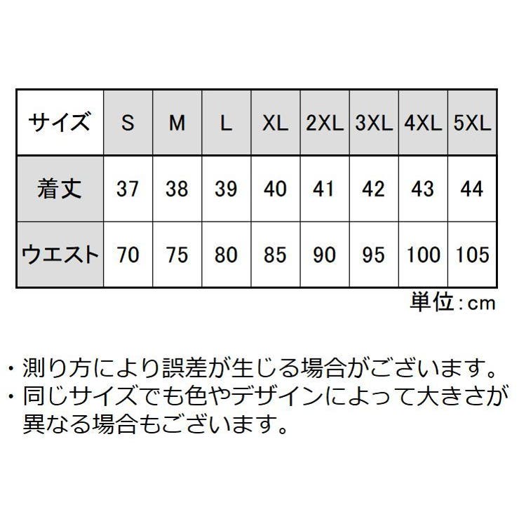 付け裾 つけ裾 重ね着風 | PlusNao | 詳細画像20 