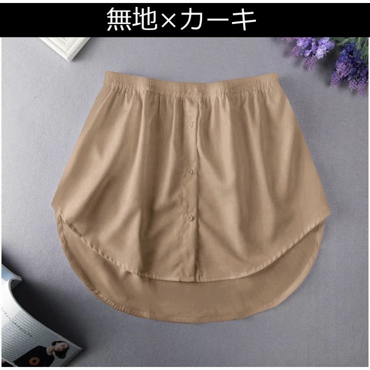 付け裾 つけ裾 重ね着風 | PlusNao | 詳細画像6 