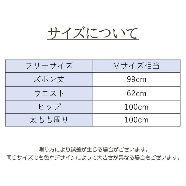 ワイドパンツ レディース ボトムス | PlusNao | 詳細画像19 