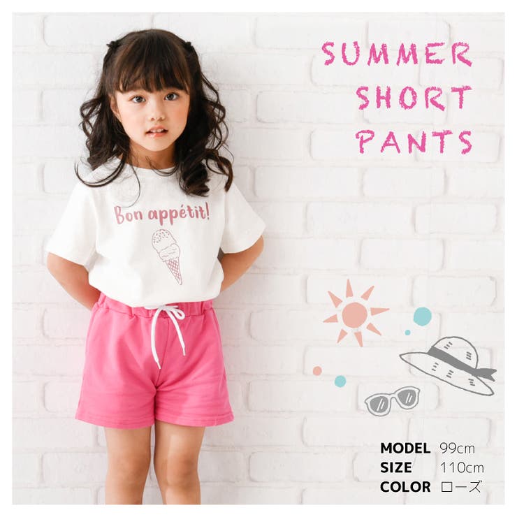 子供用 ショートパンツ ホットパンツ 品番 Fq Plusnao プラスナオ のキッズ ファッション通販 Shoplist ショップリスト