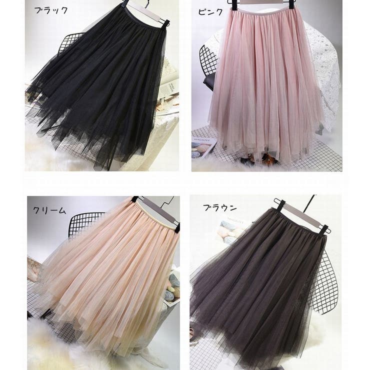 チュールスカート ロングスカート レディース | PlusNao | 詳細画像8 