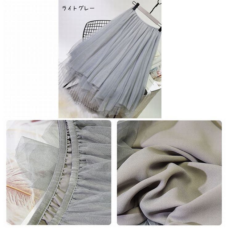チュールスカート ロングスカート レディース | PlusNao | 詳細画像9 
