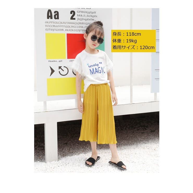 ガウチョパンツ キッズ 女の子 品番 Fq Plusnao プラスナオ のキッズファッション通販 Shoplist ショップリスト