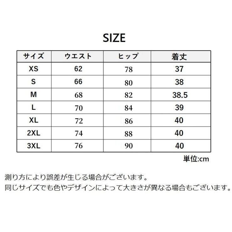 プリーツスカート ミニ丈 インナーパンツ付き | PlusNao | 詳細画像6 