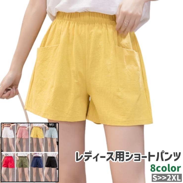 ショートパンツ 短パン レディース | PlusNao | 詳細画像1 