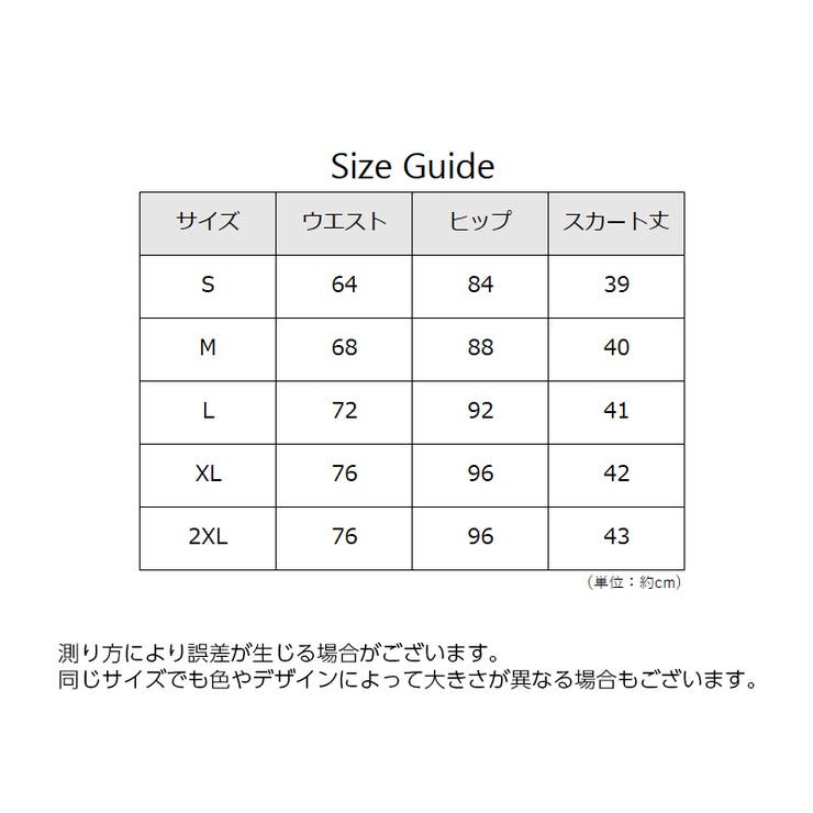 ミニスカート レディース 台形 | PlusNao | 詳細画像10 