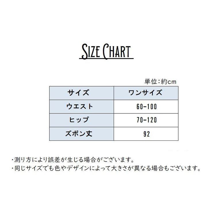 レギンスパンツ レギパン スパッツ | PlusNao | 詳細画像13 