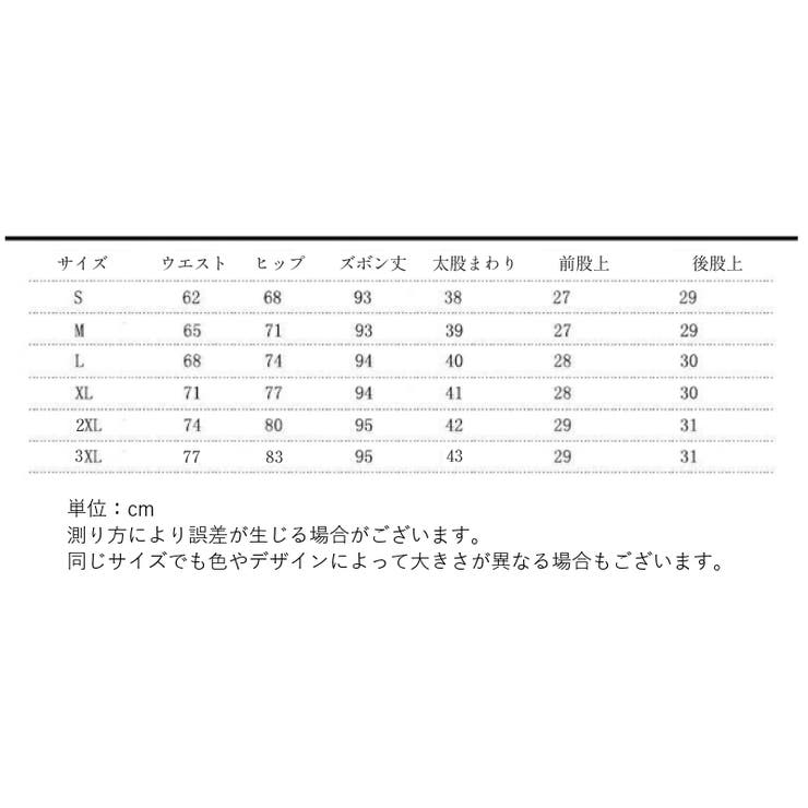 レギンスパンツ レギパン スキニー | PlusNao | 詳細画像12 