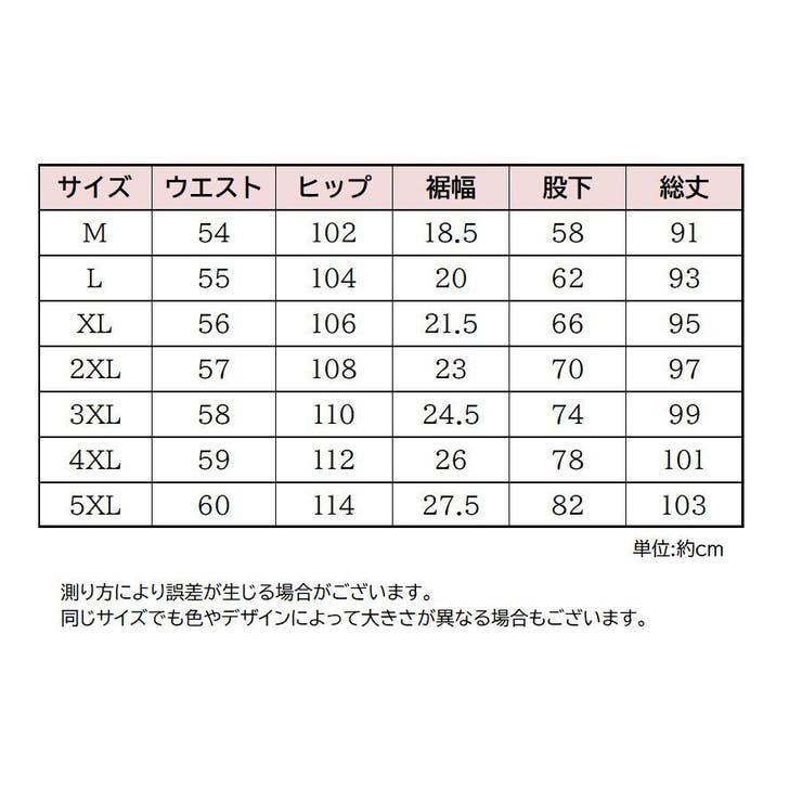 ロングパンツ イージーパンツ メンズ | PlusNao | 詳細画像14 